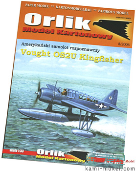 Kingfisher OS2U