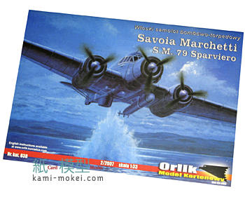 Savoia Marchetti SM79