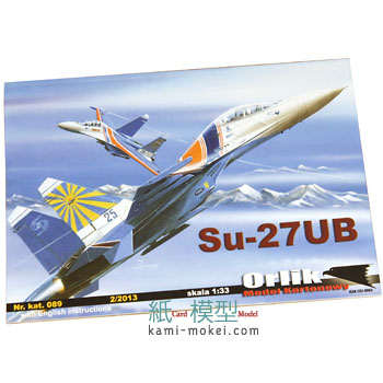 SU-27 UB