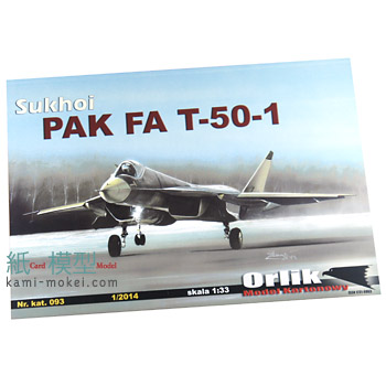 SUKHOI PAK FA T-50-1