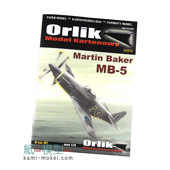 Martin Baker MB-5+CP