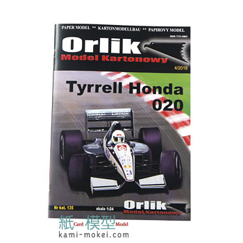 Tyrrell Honda 020 - ウインドウを閉じる