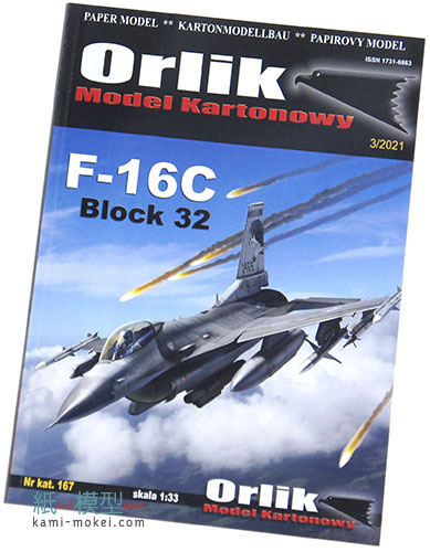 F-16C Block 32 +CP