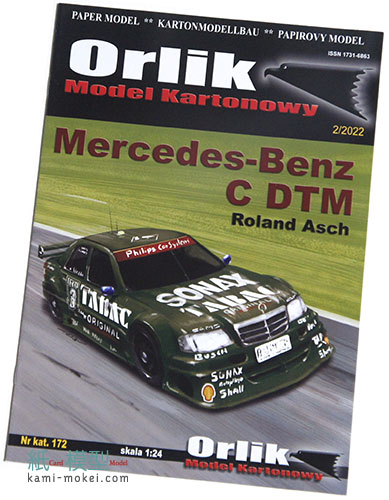 Mercedes-Benz C DTM - Roland Asch