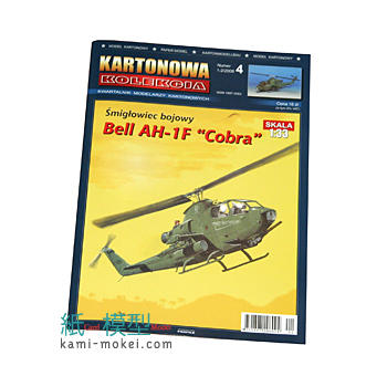 Cobra AH-1F