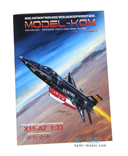 X15-A2