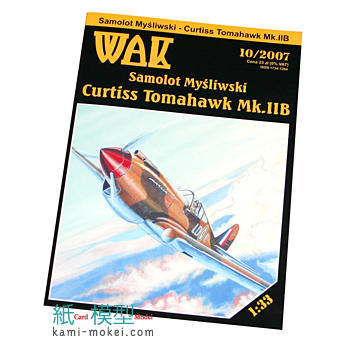 P-40B Mk II Tomahawk