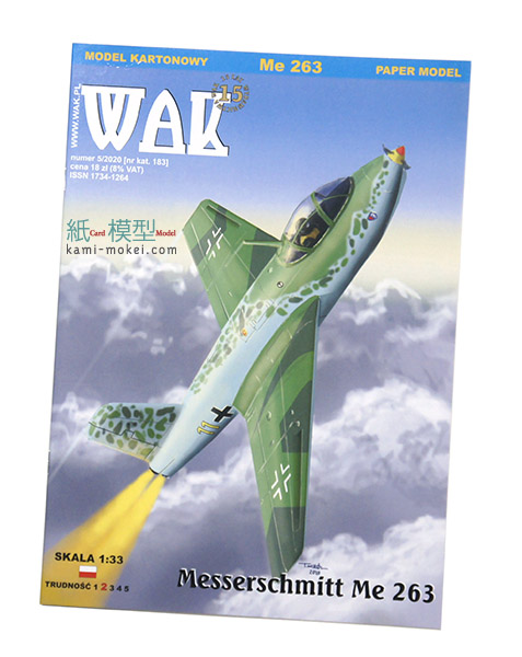 Messerschmitt Me 263+CP Messerschmitt Me 263+CP