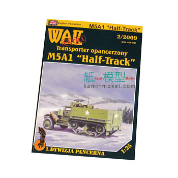 M5A1 Half Track