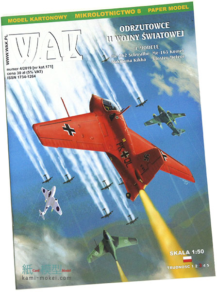 1/50 Jets of WW2