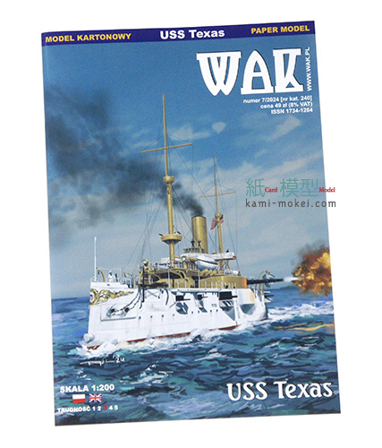 USS Texas USS Texas